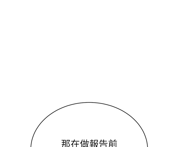 [韩国漫画] 私密视角 剧情,熟女人妻#[172P]-17