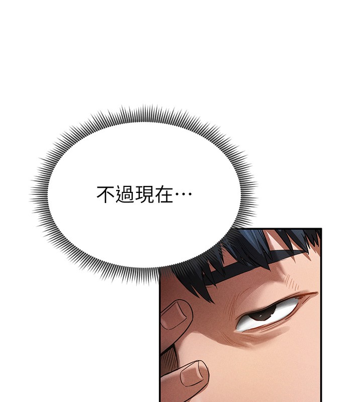 [韩国漫画] 私密视角 剧情,熟女人妻#[172P]-25