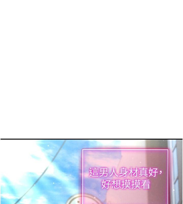 [韩国漫画] 私密视角 剧情,熟女人妻#[172P]-3