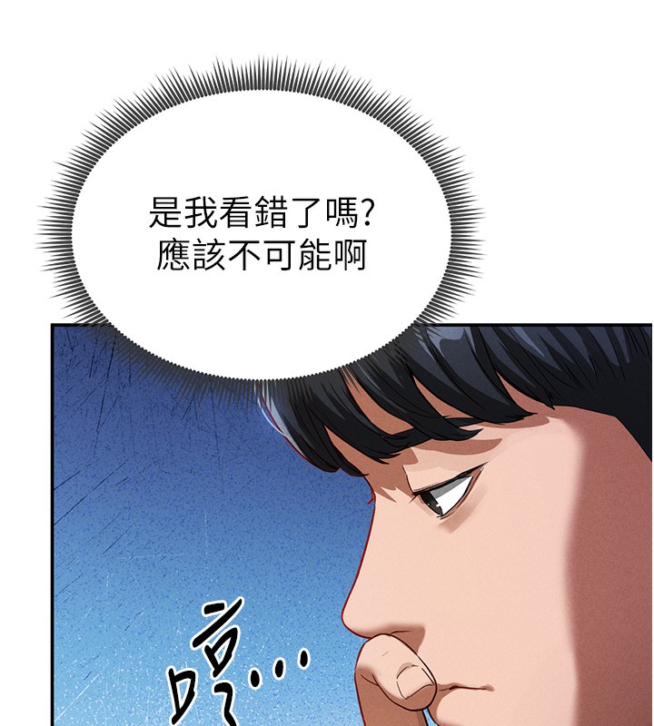 [韩国漫画] 私密视角 剧情,熟女人妻#[172P]-31