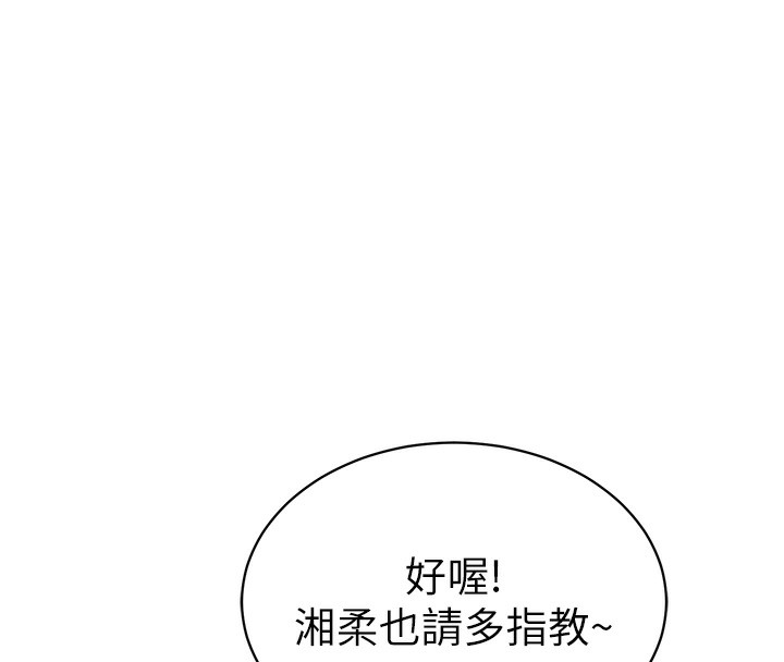 [韩国漫画] 私密视角 剧情,熟女人妻#[172P]-42
