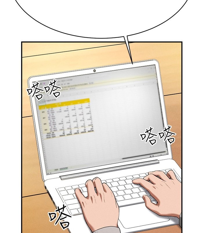 [韩国漫画] 私密视角 剧情,熟女人妻#[172P]-45