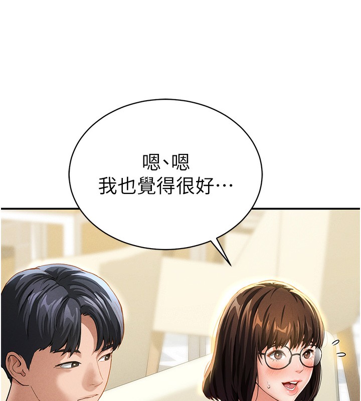 [韩国漫画] 私密视角 剧情,熟女人妻#[172P]-50