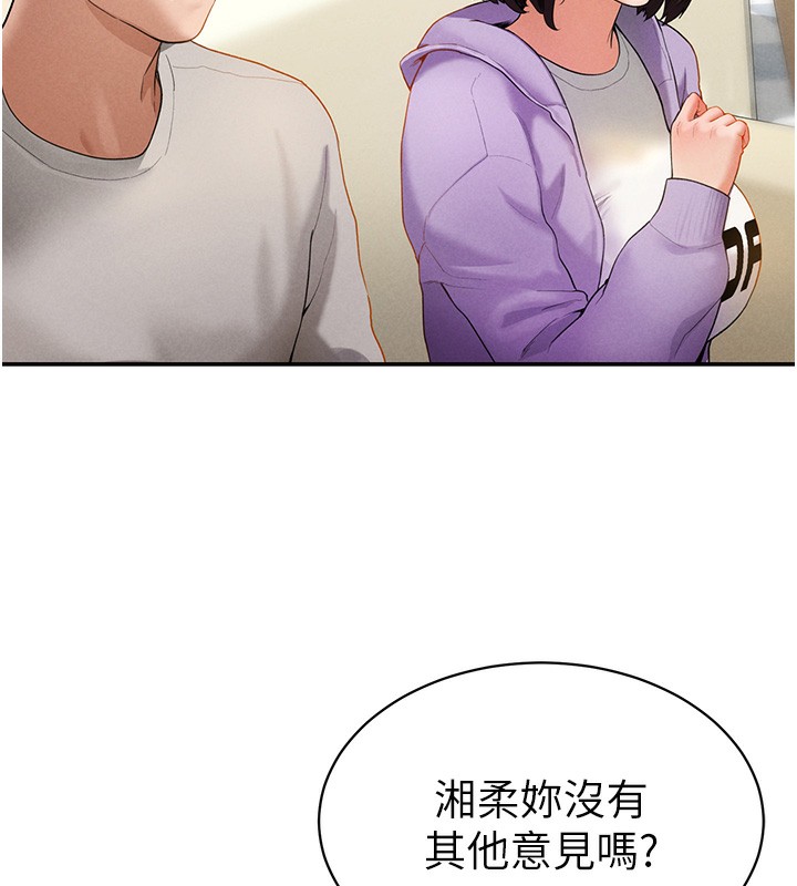 [韩国漫画] 私密视角 剧情,熟女人妻#[172P]-51