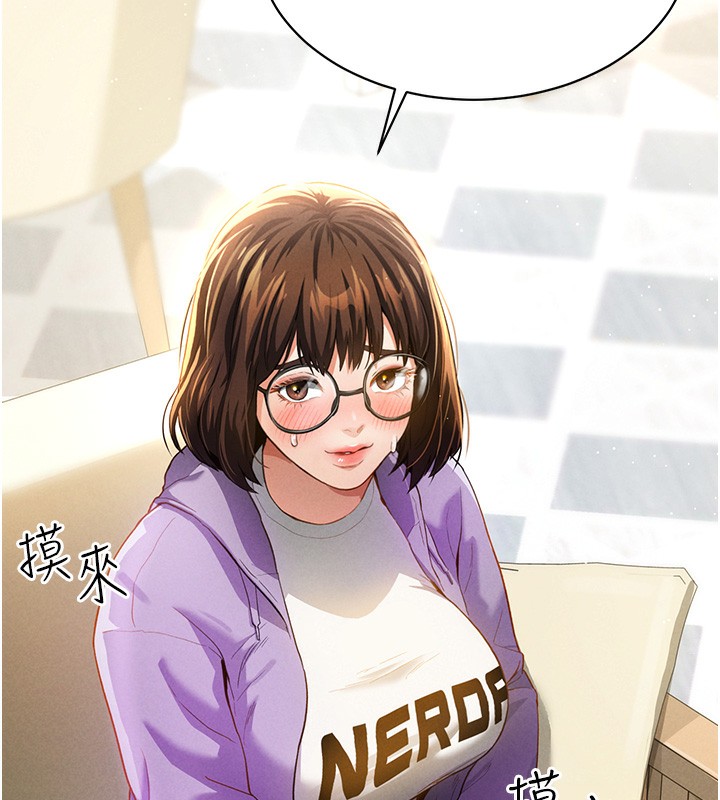 [韩国漫画] 私密视角 剧情,熟女人妻#[172P]-56