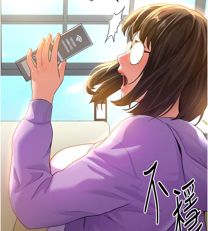 [韩国漫画] 私密视角 剧情,熟女人妻#[172P]-65