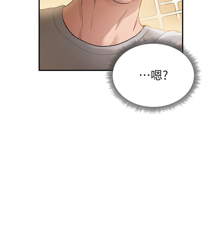 [韩国漫画] 私密视角 剧情,熟女人妻#[172P]-70