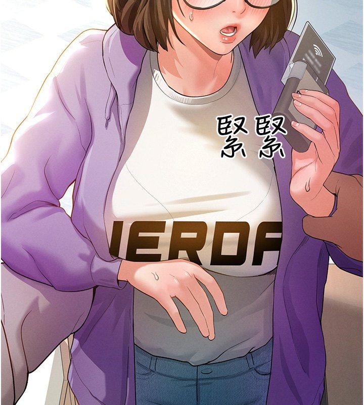 [韩国漫画] 私密视角 剧情,熟女人妻#[172P]-72