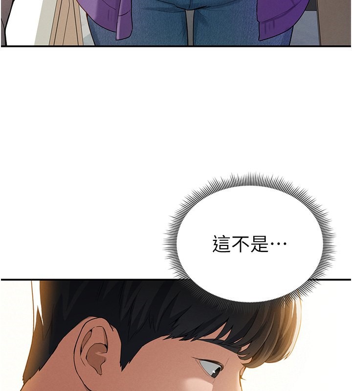 [韩国漫画] 私密视角 剧情,熟女人妻#[172P]-73