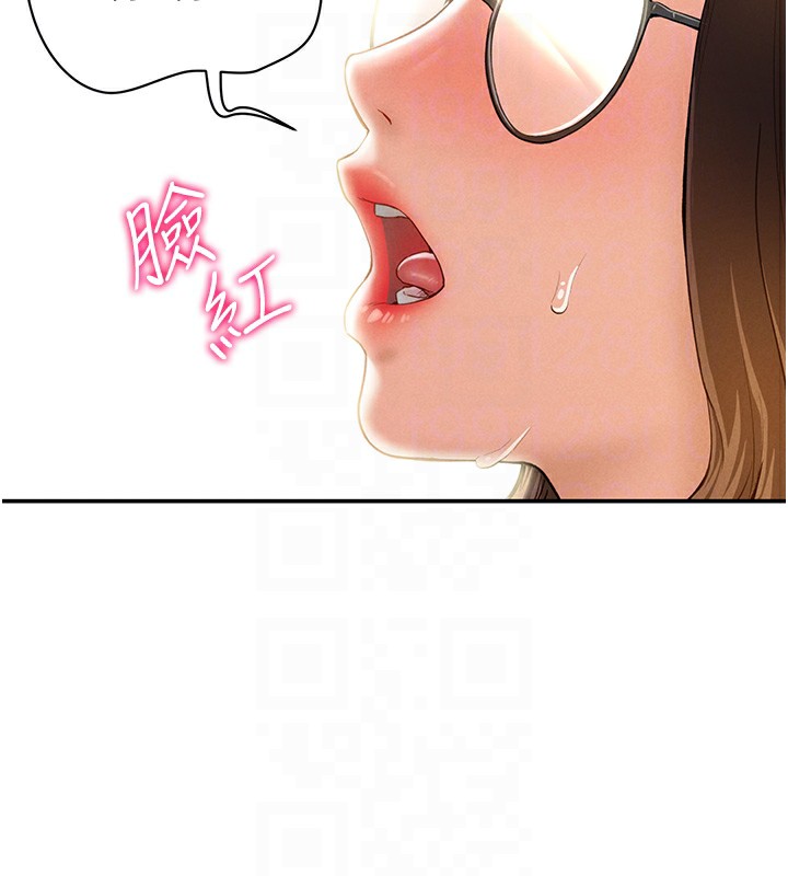 [韩国漫画] 私密视角 剧情,熟女人妻#[172P]-81