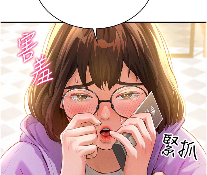 [韩国漫画] 私密视角 剧情,熟女人妻#[172P]-84