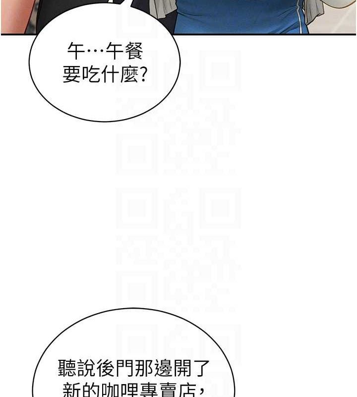 [韩国漫画] 私密视角 剧情,熟女人妻#[154P]-101