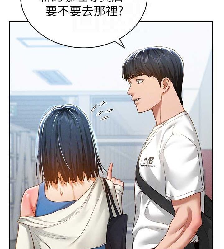 [韩国漫画] 私密视角 剧情,熟女人妻#[154P]-102