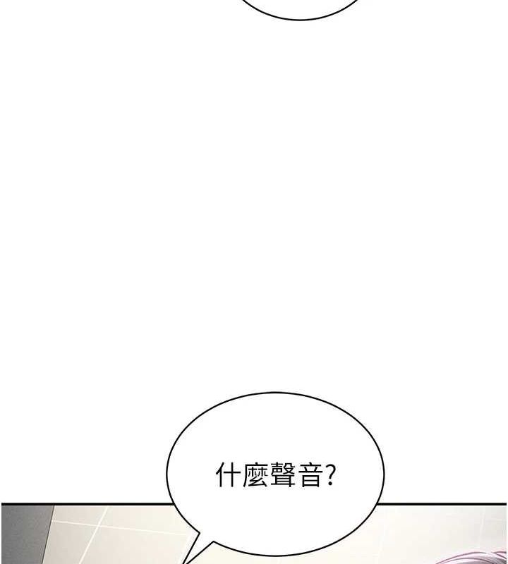 [韩国漫画] 私密视角 剧情,熟女人妻#[154P]-111