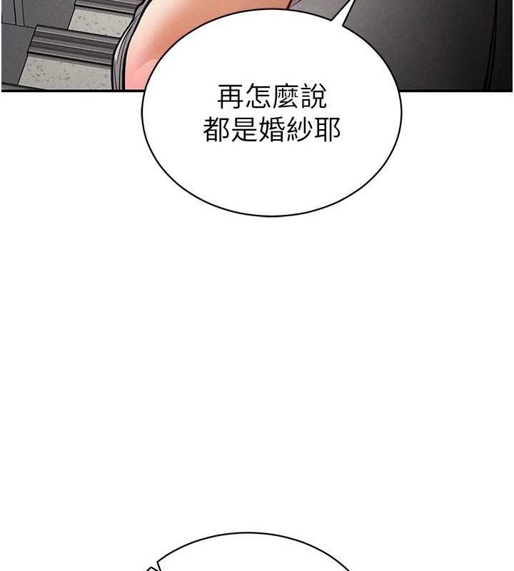 [韩国漫画] 私密视角 剧情,熟女人妻#[154P]-113
