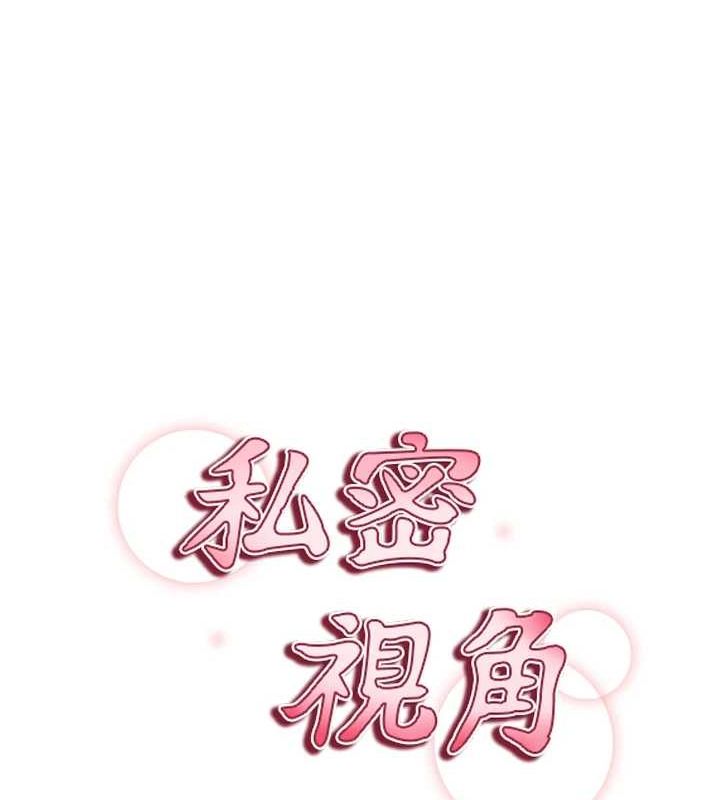 [韩国漫画] 私密视角 剧情,熟女人妻#[154P]-13