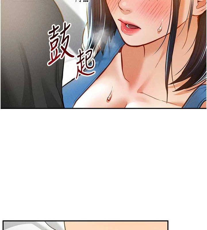 [韩国漫画] 私密视角 剧情,熟女人妻#[154P]-142