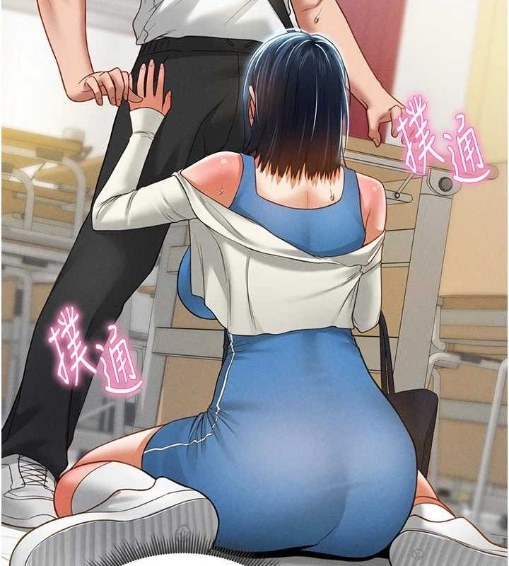 [韩国漫画] 私密视角 剧情,熟女人妻#[154P]-145