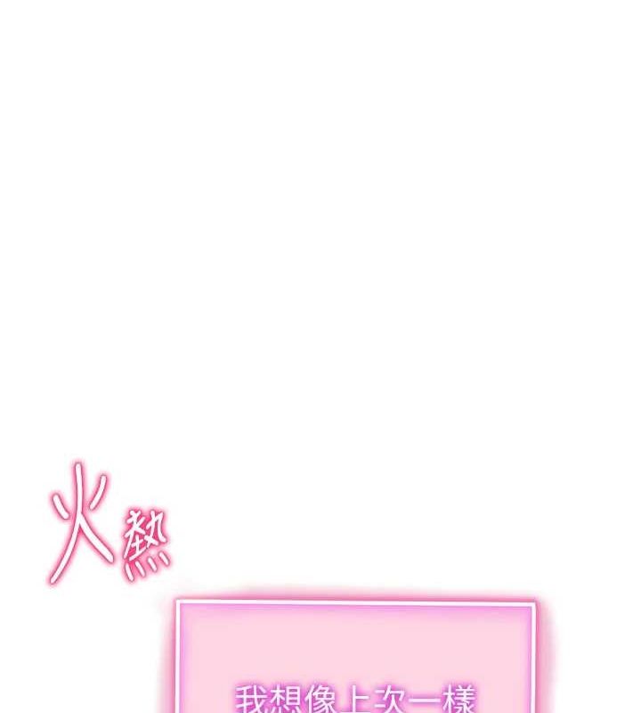 [韩国漫画] 私密视角 剧情,熟女人妻#[154P]-149