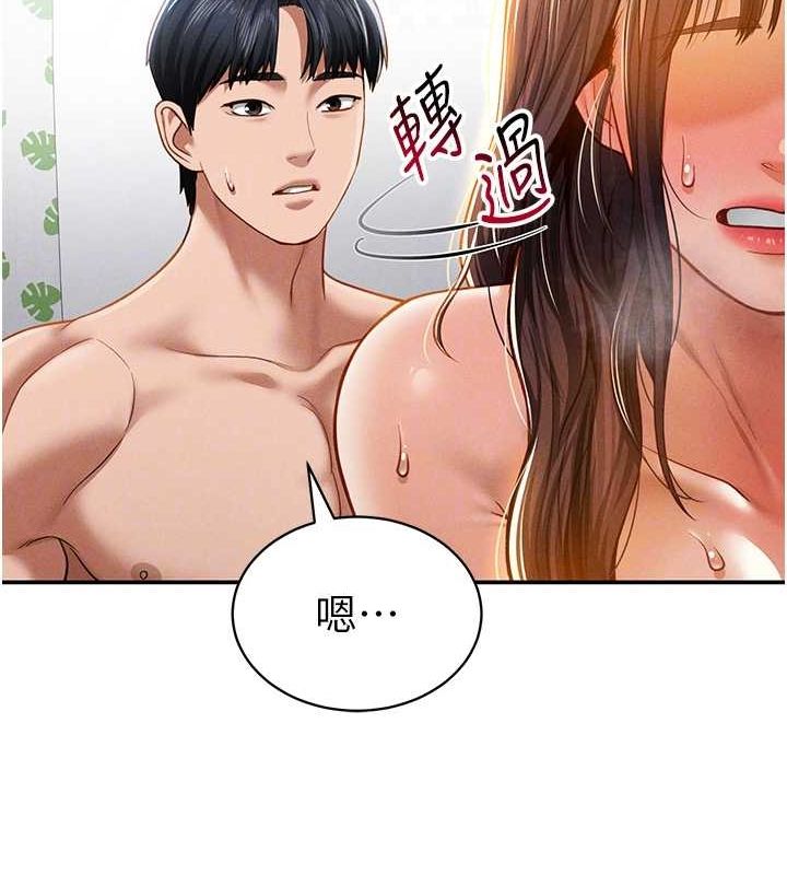 [韩国漫画] 私密视角 剧情,熟女人妻#[154P]-21