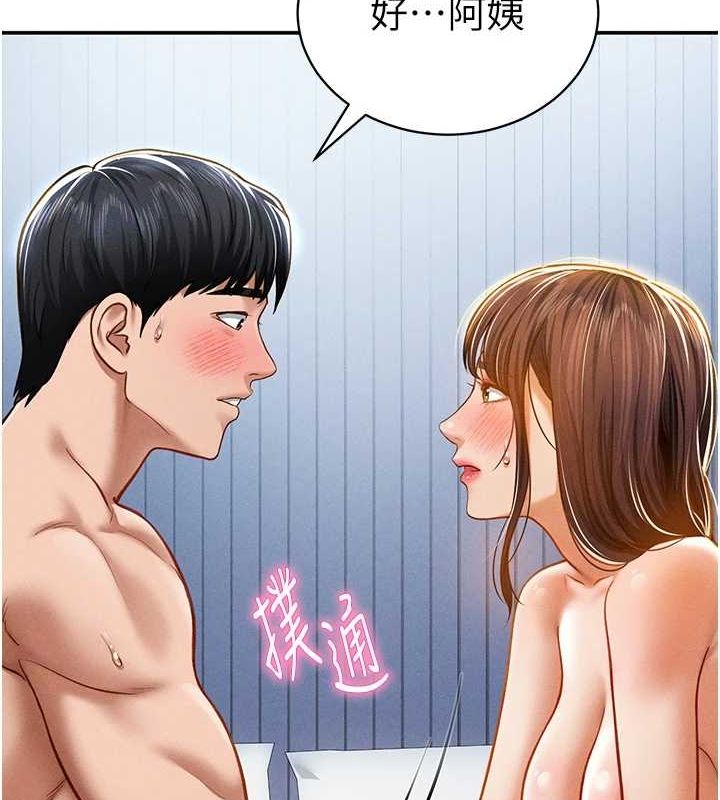 [韩国漫画] 私密视角 剧情,熟女人妻#[154P]-35