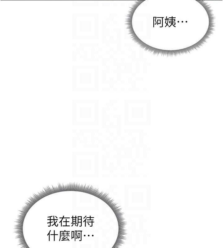[韩国漫画] 私密视角 剧情,熟女人妻#[154P]-45