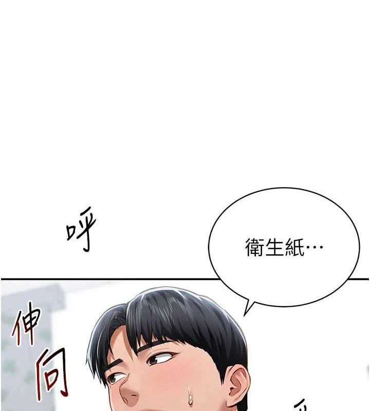 [韩国漫画] 私密视角 剧情,熟女人妻#[154P]-5