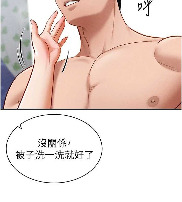 [韩国漫画] 私密视角 剧情,熟女人妻#[154P]-6