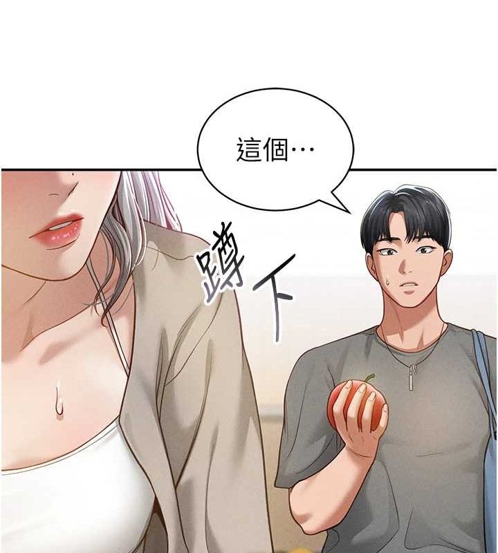 [韩国漫画] 私密视角 剧情,熟女人妻#[154P]-63