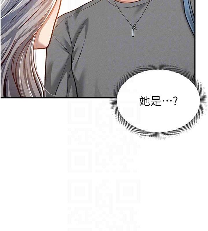 [韩国漫画] 私密视角 剧情,熟女人妻#[154P]-72