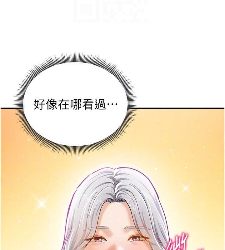 [韩国漫画] 私密视角 剧情,熟女人妻#[154P]-73
