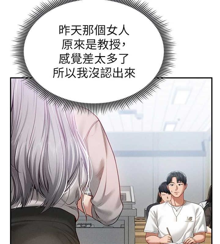 [韩国漫画] 私密视角 剧情,熟女人妻#[154P]-79