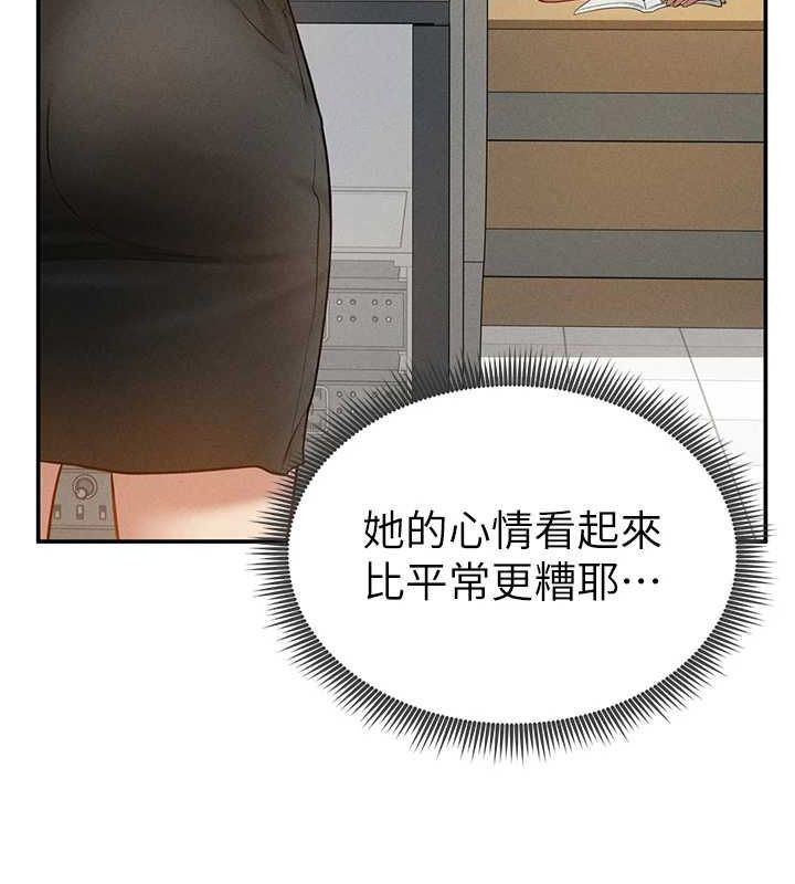 [韩国漫画] 私密视角 剧情,熟女人妻#[154P]-80