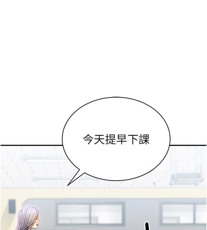 [韩国漫画] 私密视角 剧情,熟女人妻#[154P]-81