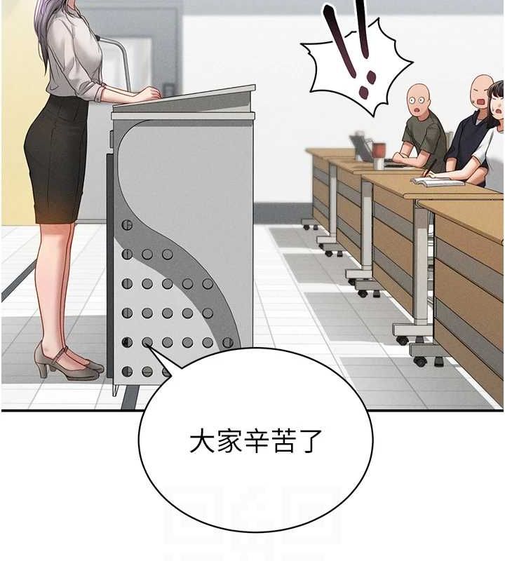[韩国漫画] 私密视角 剧情,熟女人妻#[154P]-82