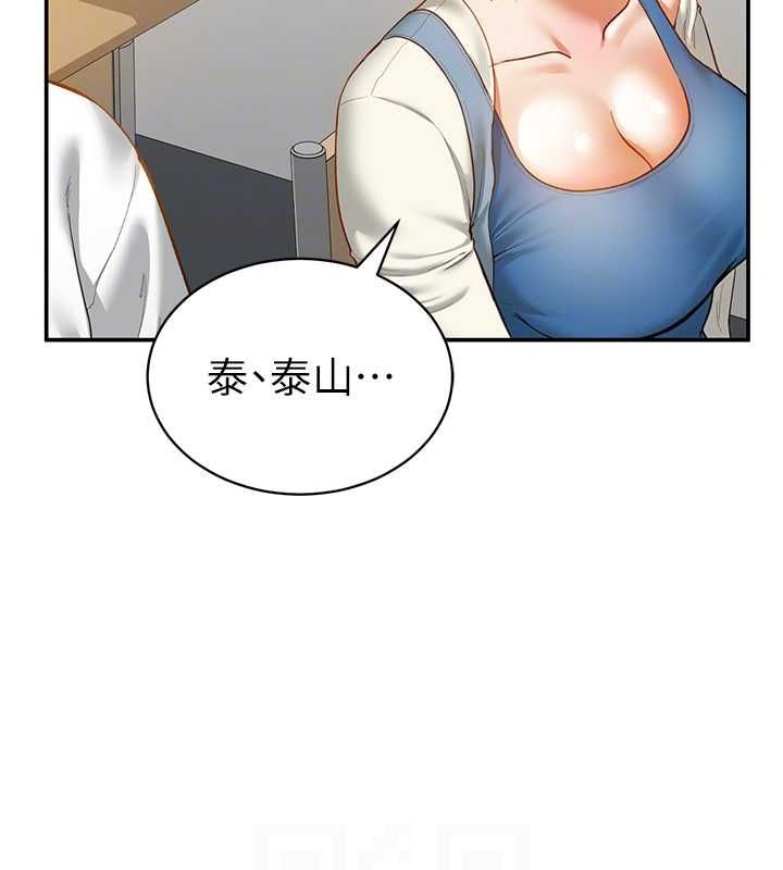[韩国漫画] 私密视角 剧情,熟女人妻#[154P]-86