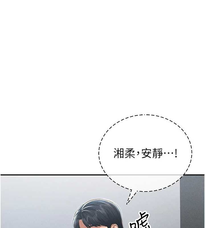 [韩国漫画] 私密视角 剧情,熟女人妻#[149P]-137