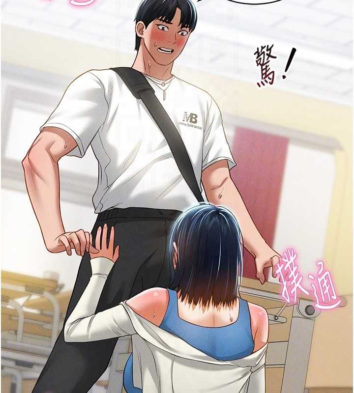 [韩国漫画] 私密视角 剧情,熟女人妻#[149P]-20