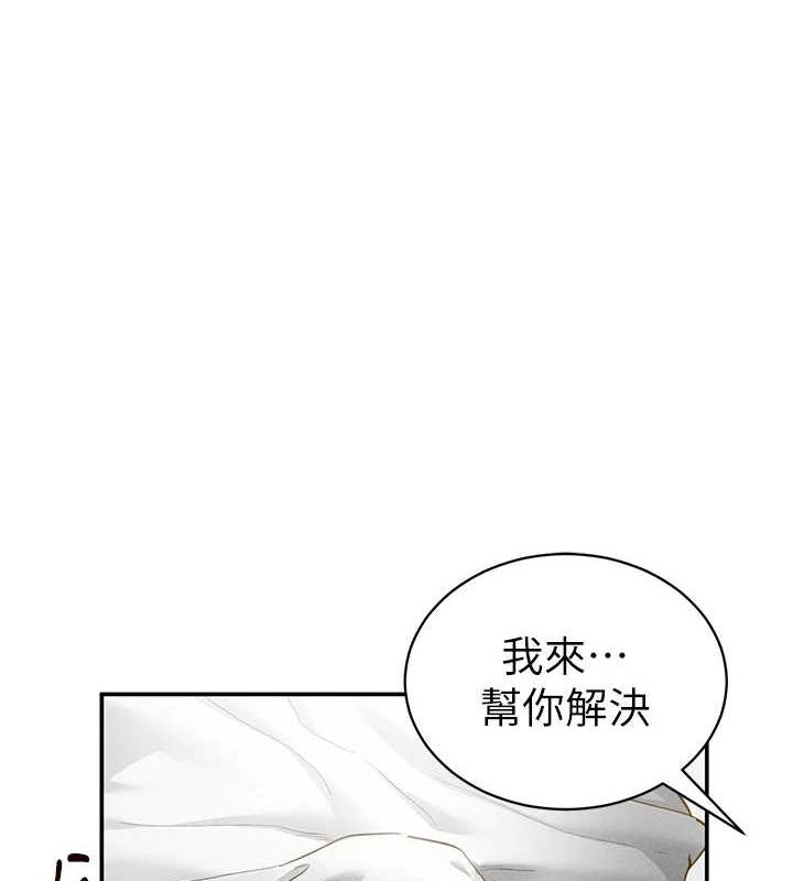 [韩国漫画] 私密视角 剧情,熟女人妻#[149P]-35