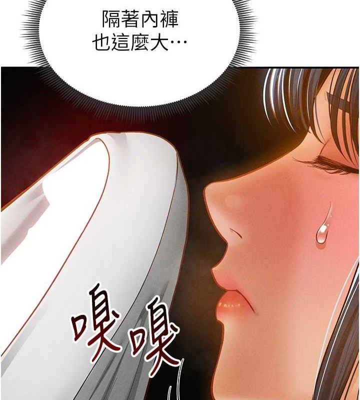 [韩国漫画] 私密视角 剧情,熟女人妻#[149P]-39
