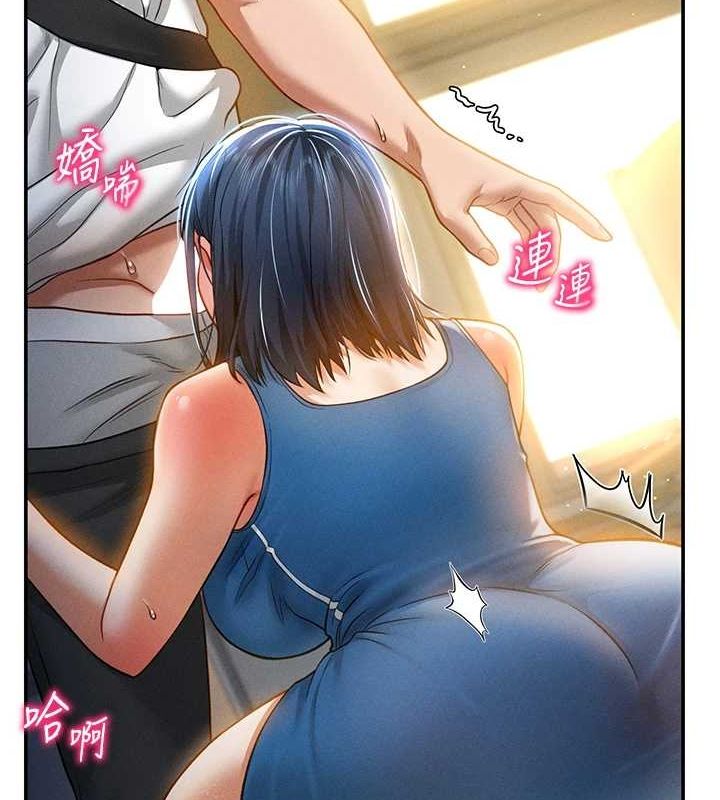 [韩国漫画] 私密视角 剧情,熟女人妻#[149P]-51