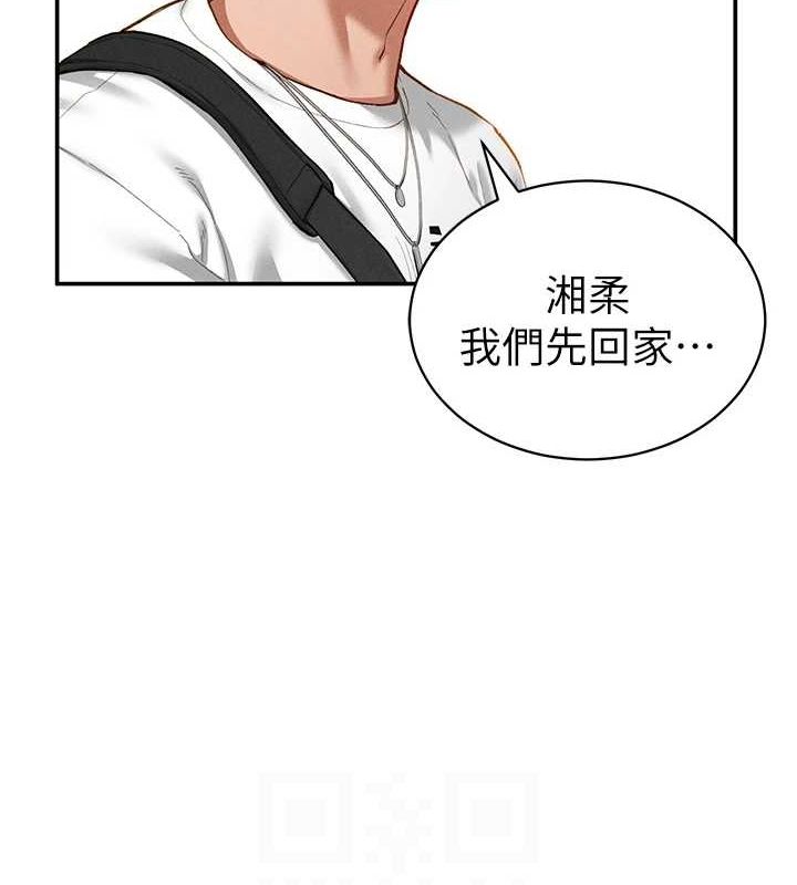 [韩国漫画] 私密视角 剧情,熟女人妻#[149P]-54