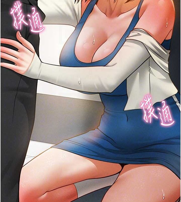 [韩国漫画] 私密视角 剧情,熟女人妻#[149P]-56