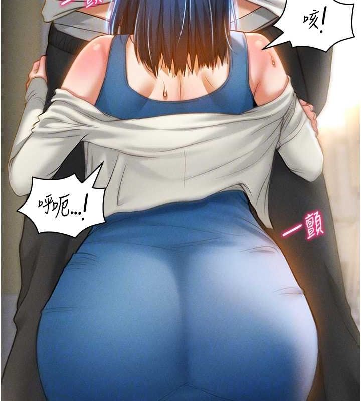 [韩国漫画] 私密视角 剧情,熟女人妻#[149P]-69