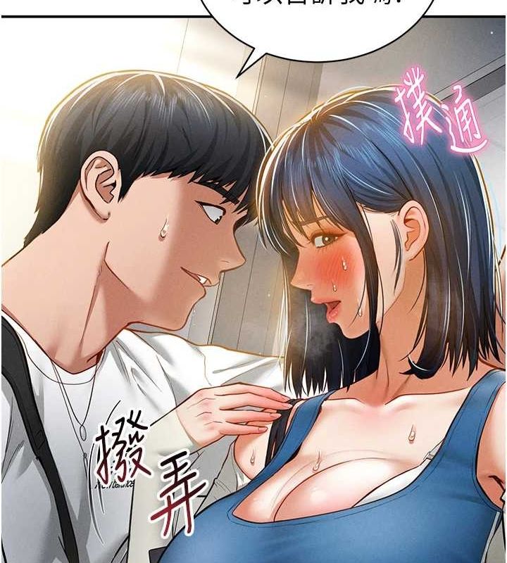 [韩国漫画] 私密视角 剧情,熟女人妻#[149P]-83