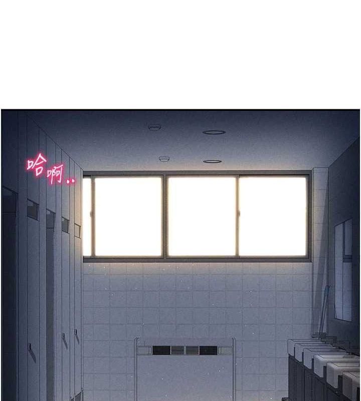 [韩国漫画] 私密视角 剧情,熟女人妻#[149P]-90