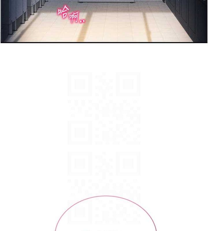 [韩国漫画] 私密视角 剧情,熟女人妻#[149P]-91