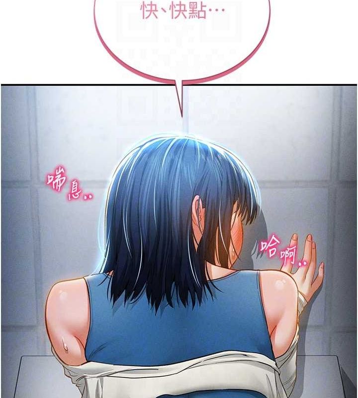 [韩国漫画] 私密视角 剧情,熟女人妻#[149P]-92