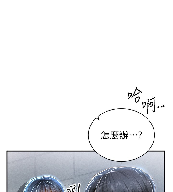 [韩国漫画] 私密视角 剧情,熟女人妻#[172P]-1