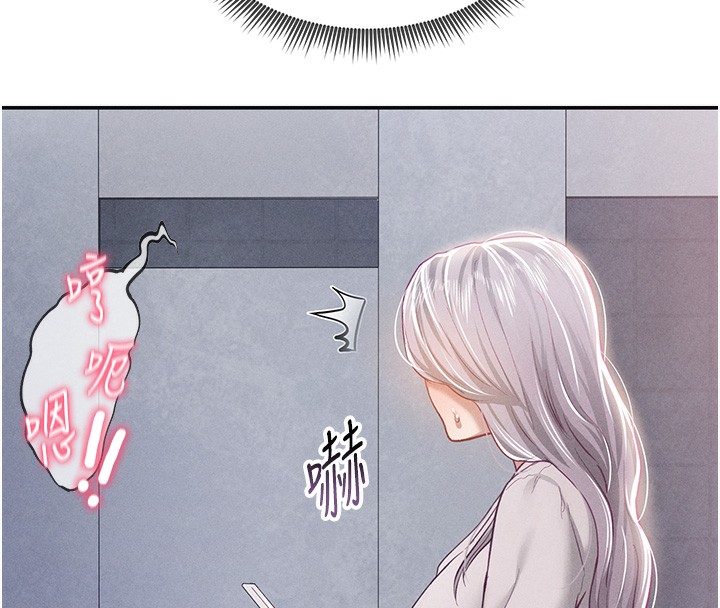 [韩国漫画] 私密视角 剧情,熟女人妻#[172P]-101